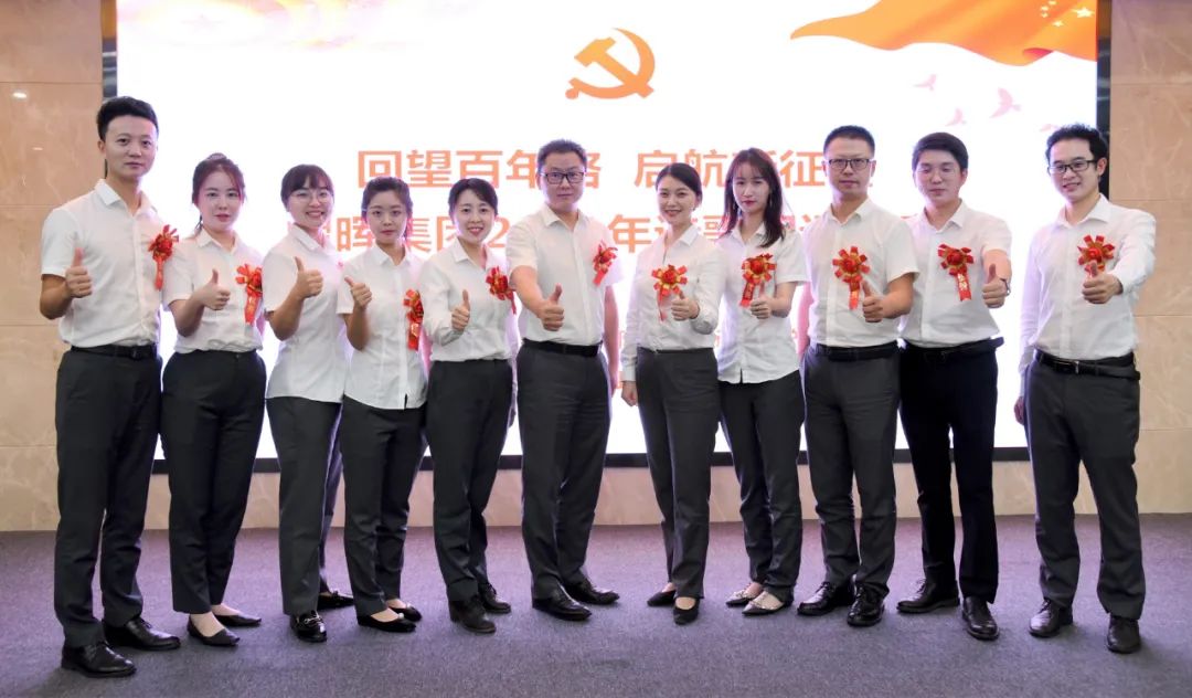  倾听青春之音|CQ9电子集团进行诗歌朗诵角逐 
