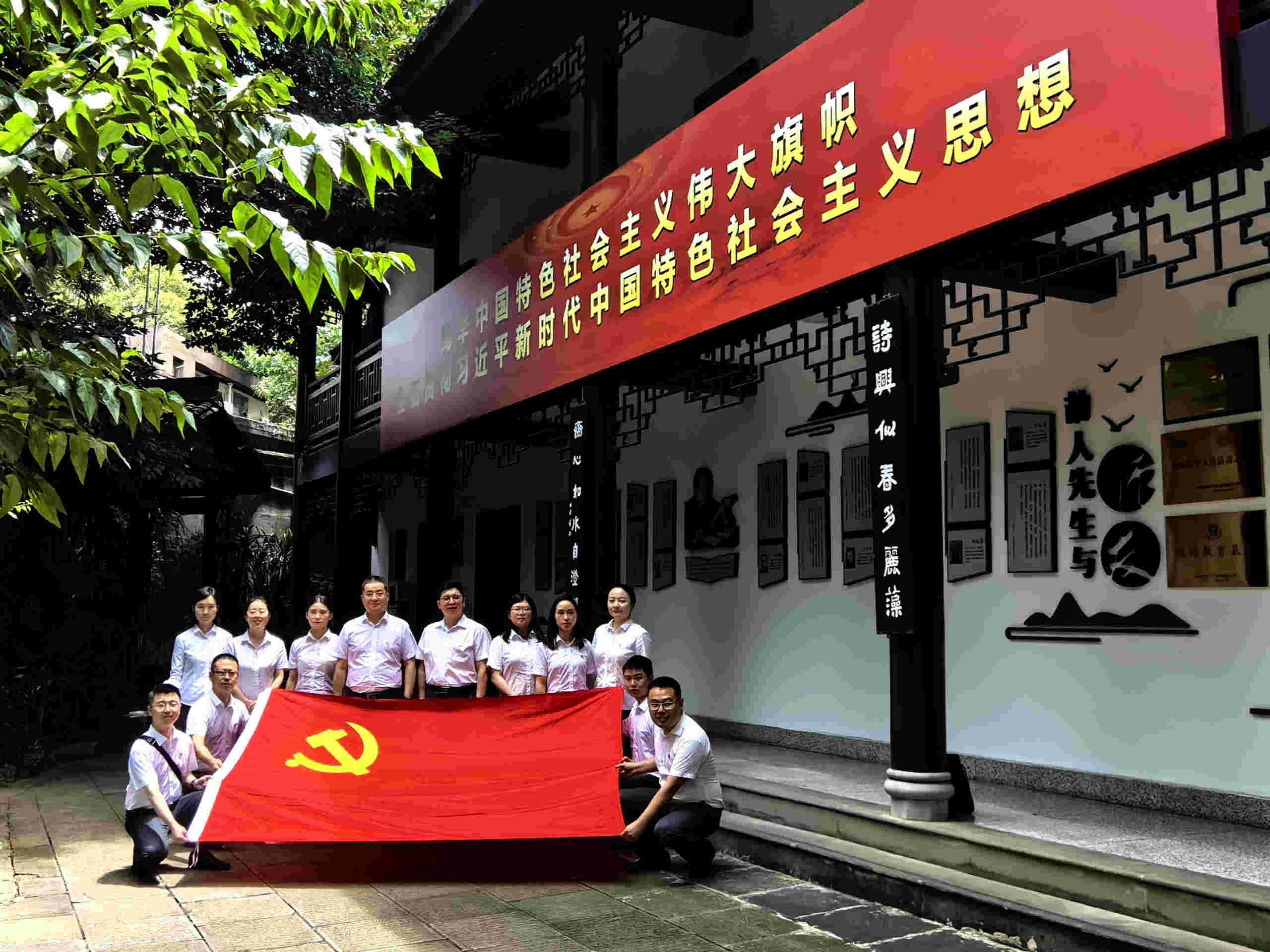  清廉为人传清风  磨炼党性养正气&mdash;&mdash;集团公司党支部进行党纪进建教育系列活动 