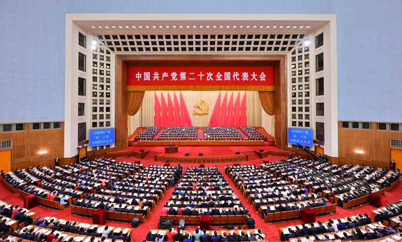 中共二十大开幕式.jpg